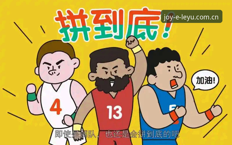 世界杯签证危机全解析：从约旦球迷困境看乐鱼体育官网观赛操作教程