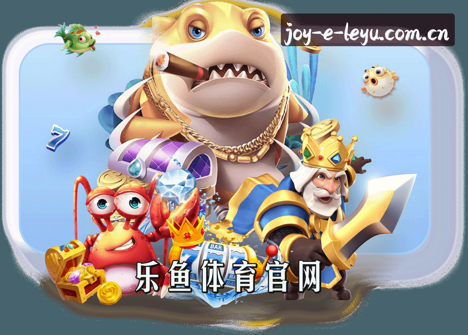 关于我们