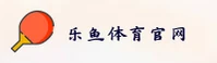LEYU | 乐鱼·官方网站